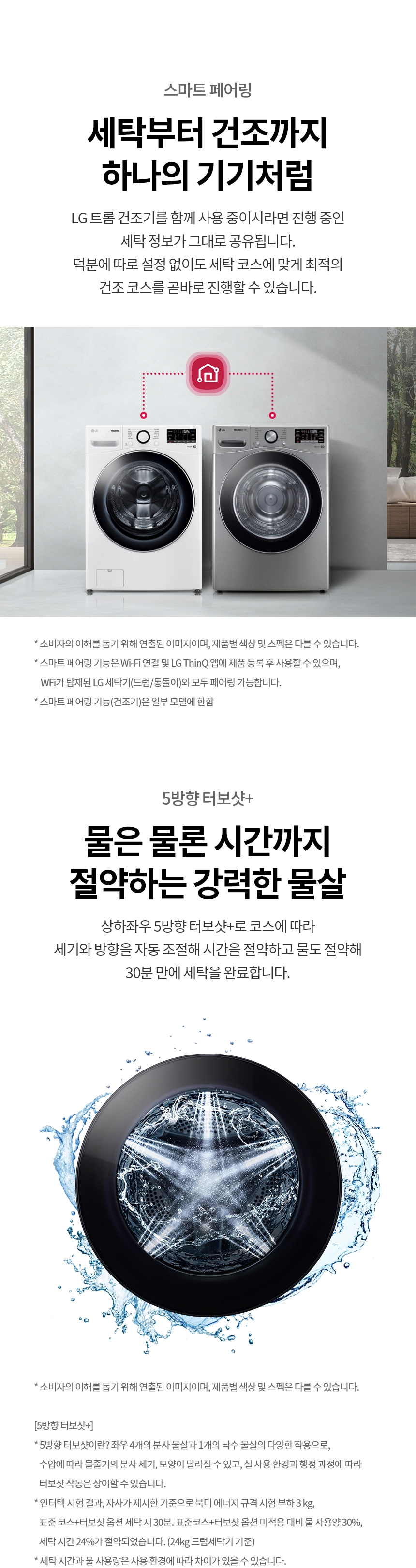 F24WDWPR 제품 상세 이미지 4