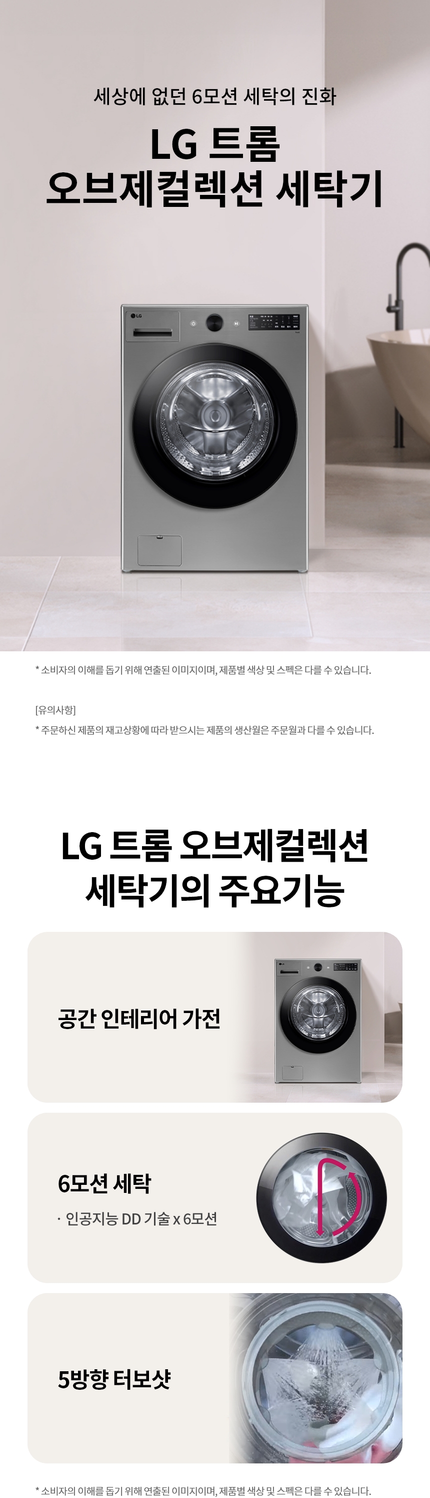 FG19VNR 제품 상세 이미지 1