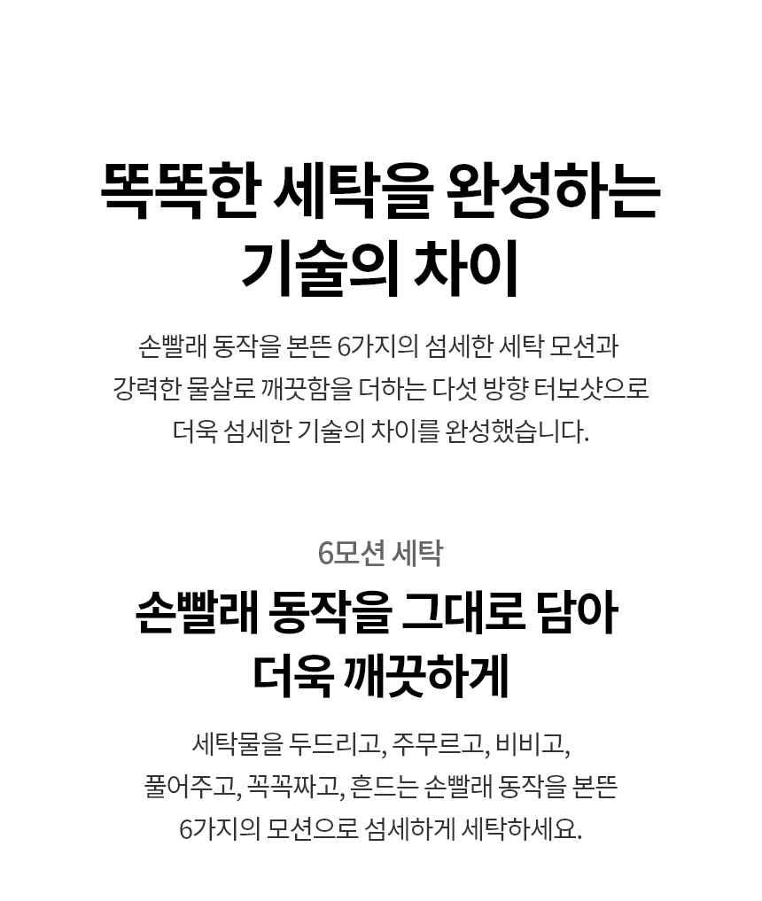 FG19VNR 제품 상세 이미지 5