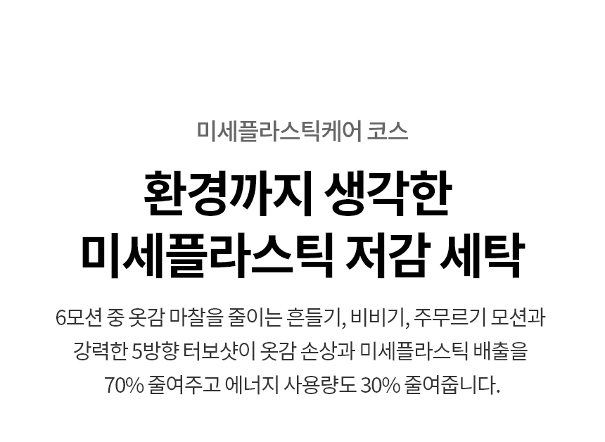 FG19VNR 제품 상세 이미지 15