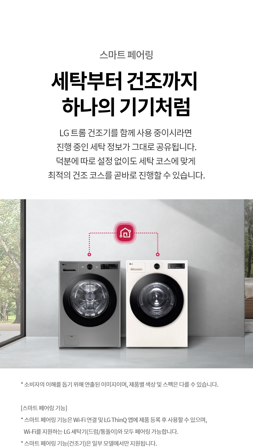FG19VNR 제품 상세 이미지 19