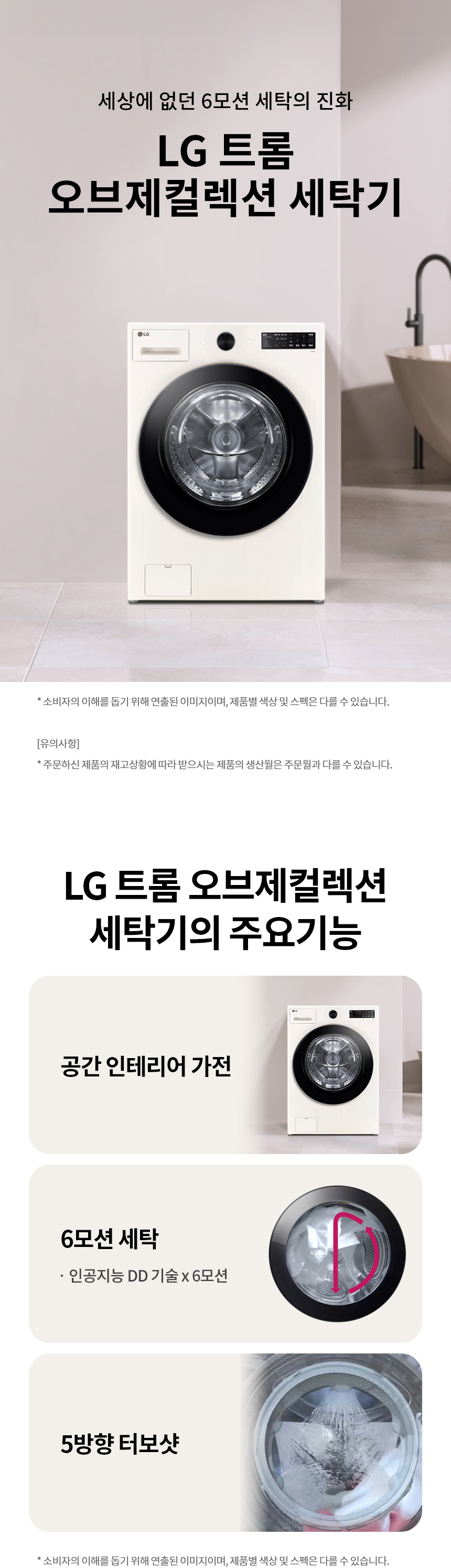 FG21ENR 제품 상세 이미지 1