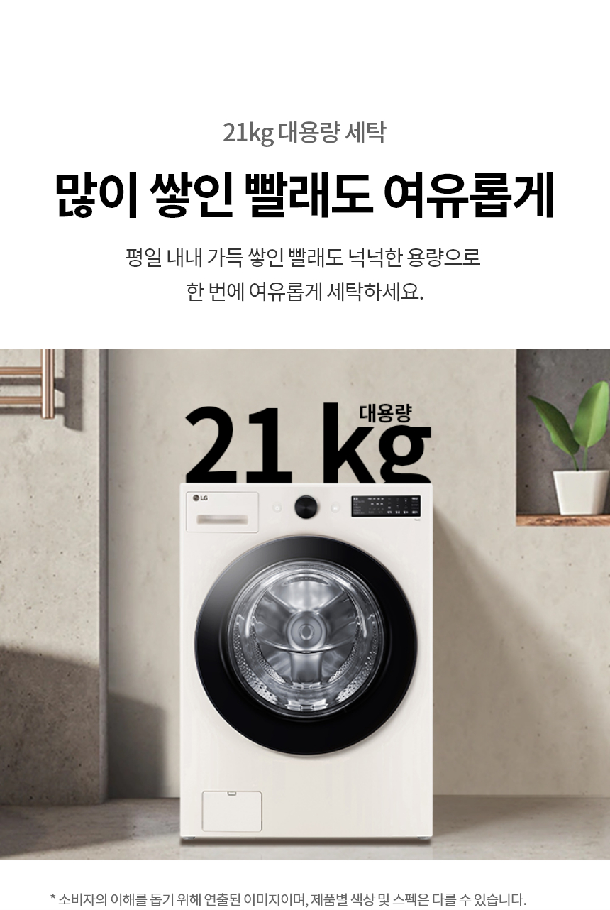 FG21ENR 제품 상세 이미지 14