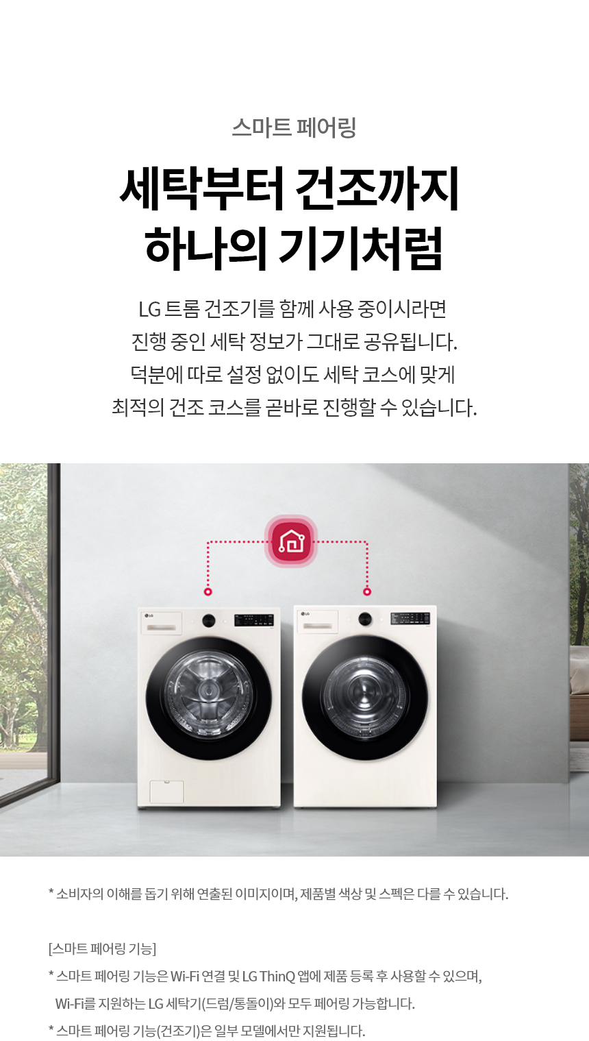 FG21ENR 제품 상세 이미지 19
