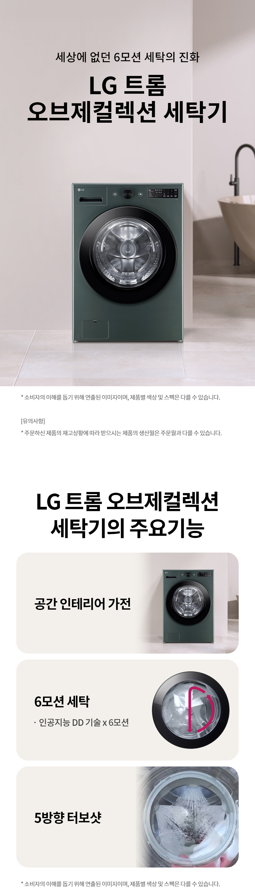 FG21GNR 제품 상세 이미지 1