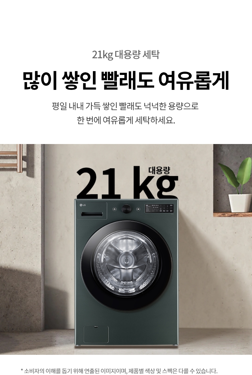 FG21GNR 제품 상세 이미지 14
