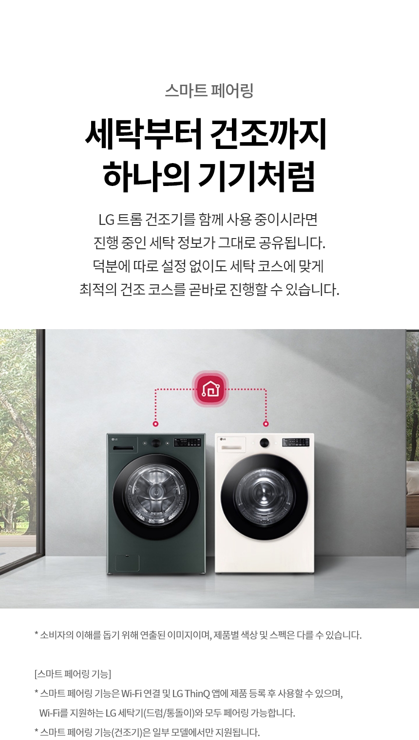 FG21GNR 제품 상세 이미지 19