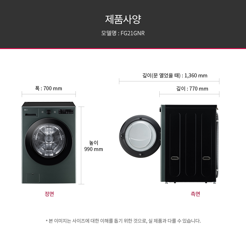 FG21GNR 제품 상세 이미지 21