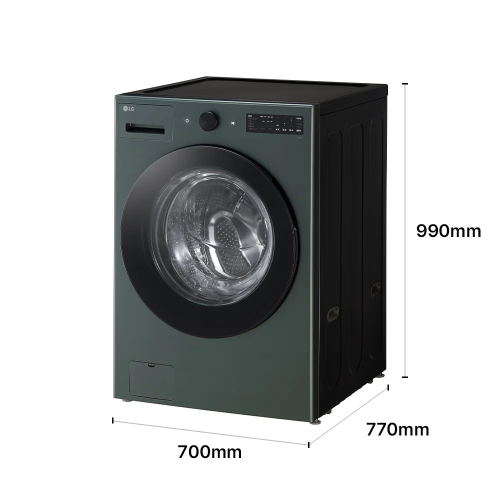 LG 트롬 오브제컬렉션 세탁기(21kg, 네이처그린) 제품 크기 이미지