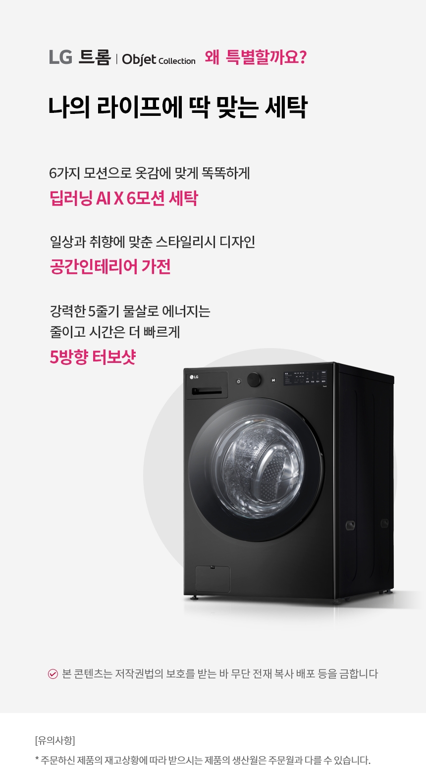 FG21KN 제품 상세 이미지 1