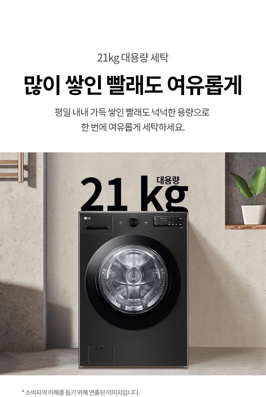 FG21KN 제품 상세 이미지 15