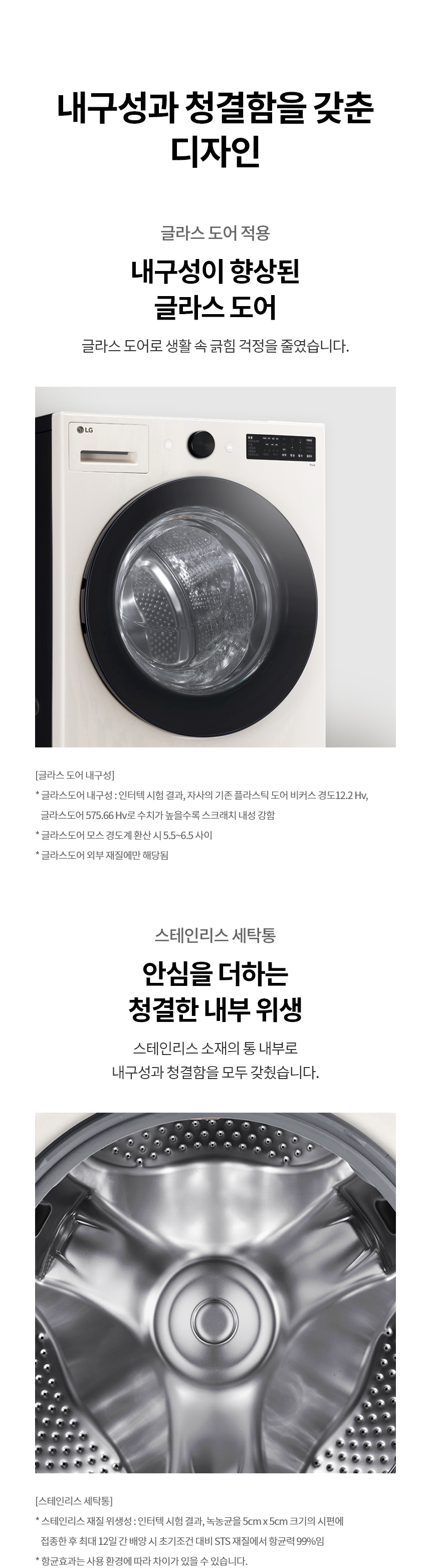 FG21KN 제품 상세 이미지 19