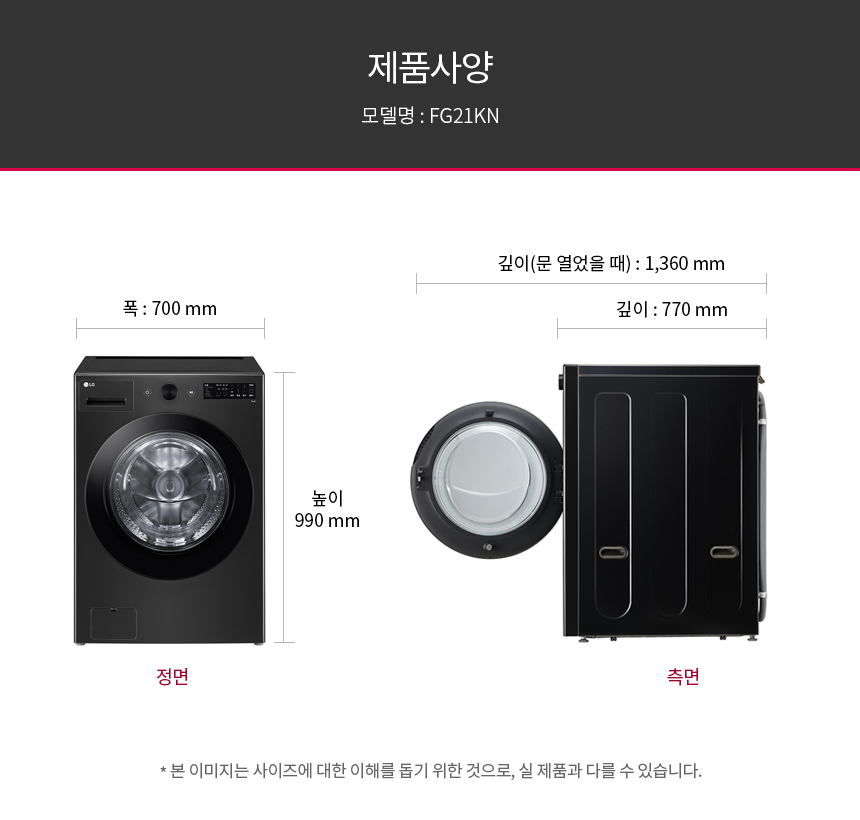 FG21KN 제품 상세 이미지 22