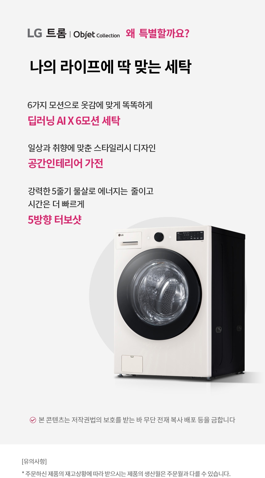 FG24EN 제품 상세 이미지 1