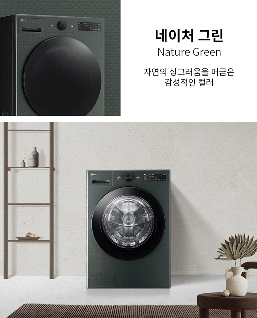 FG24EN 제품 상세 이미지 3