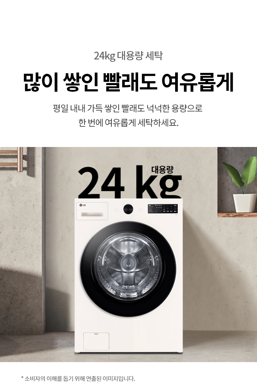FG24EN 제품 상세 이미지 15
