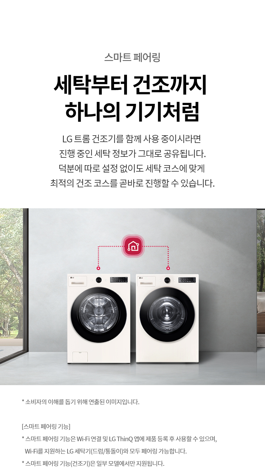 FG24EN 제품 상세 이미지 20