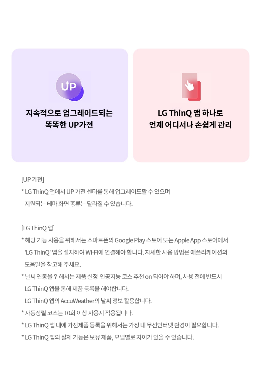 FG24EN 제품 상세 이미지 21