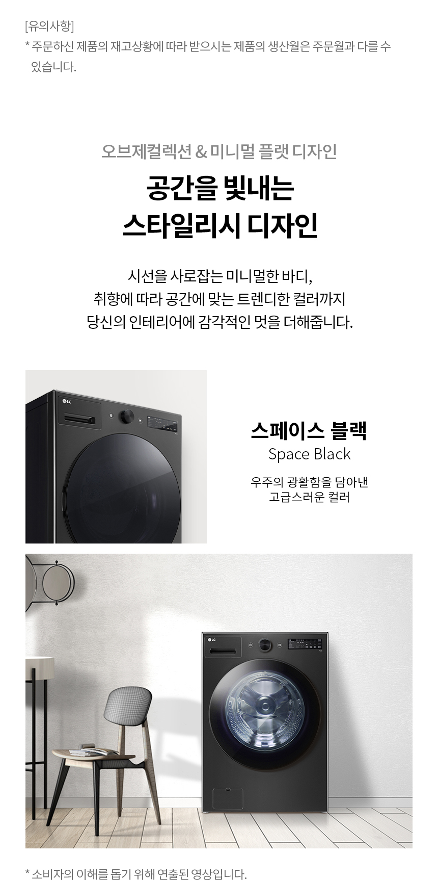 FG24KN 제품 상세 이미지 2
