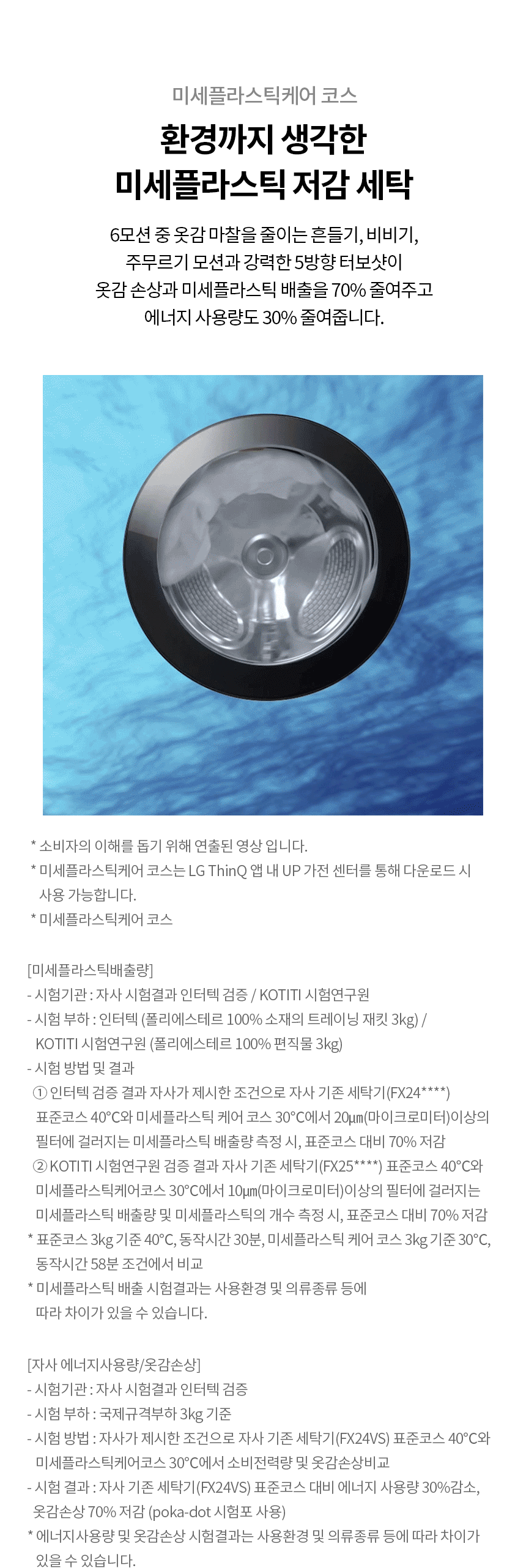 FG24KN 제품 상세 이미지 5