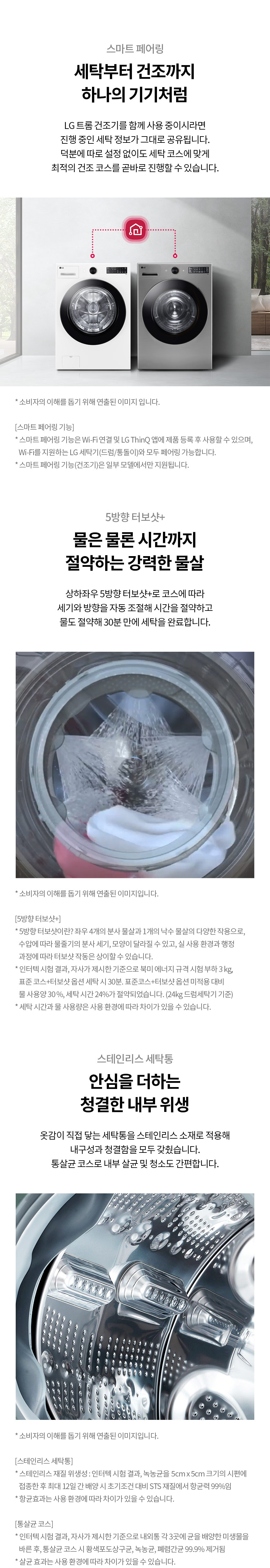 FG24KN 제품 상세 이미지 6