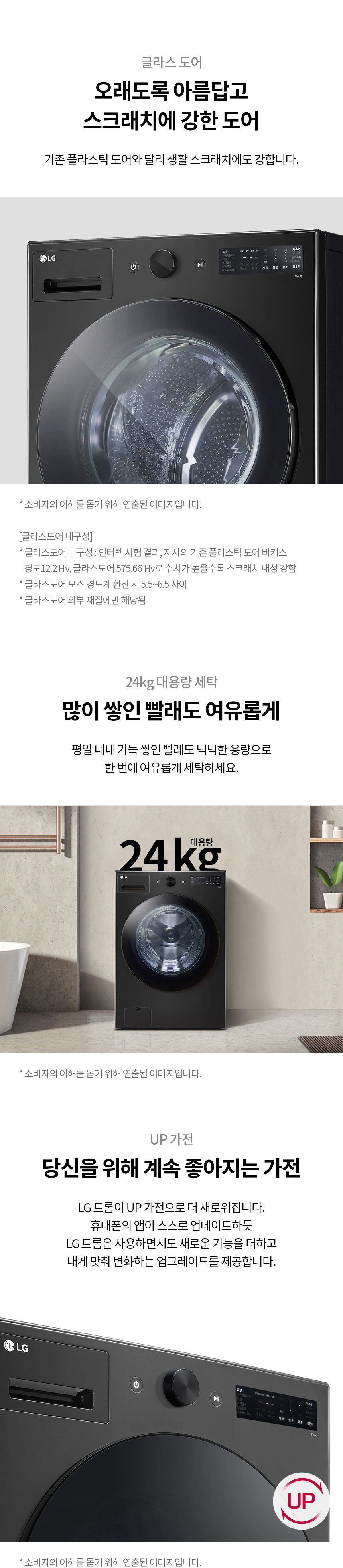 FG24KN 제품 상세 이미지 7