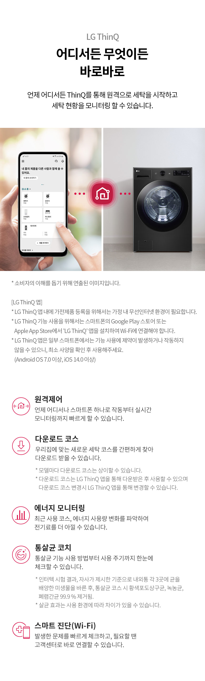 FG24KN 제품 상세 이미지 8