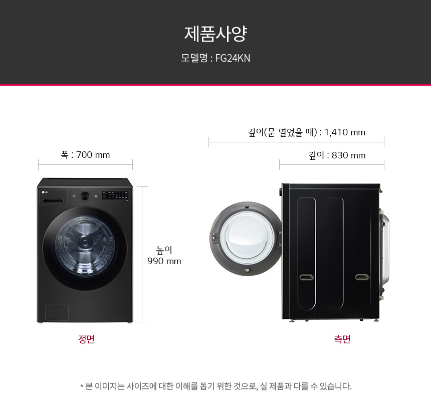 FG24KN 제품 상세 이미지 9