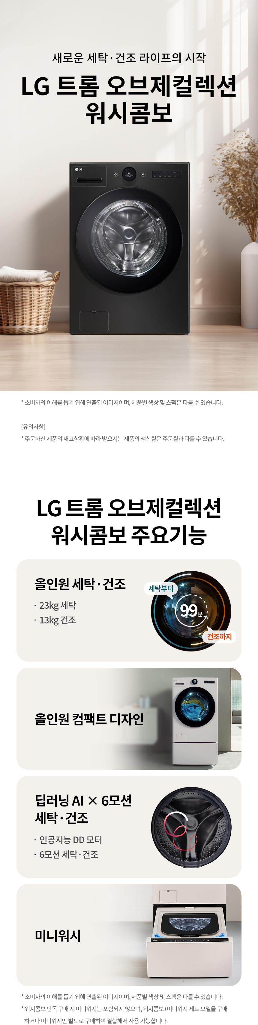 FH23KN 제품 상세 이미지 1