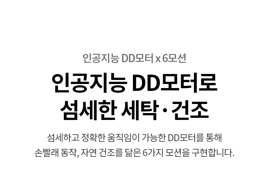 FH23KN 제품 상세 이미지 8