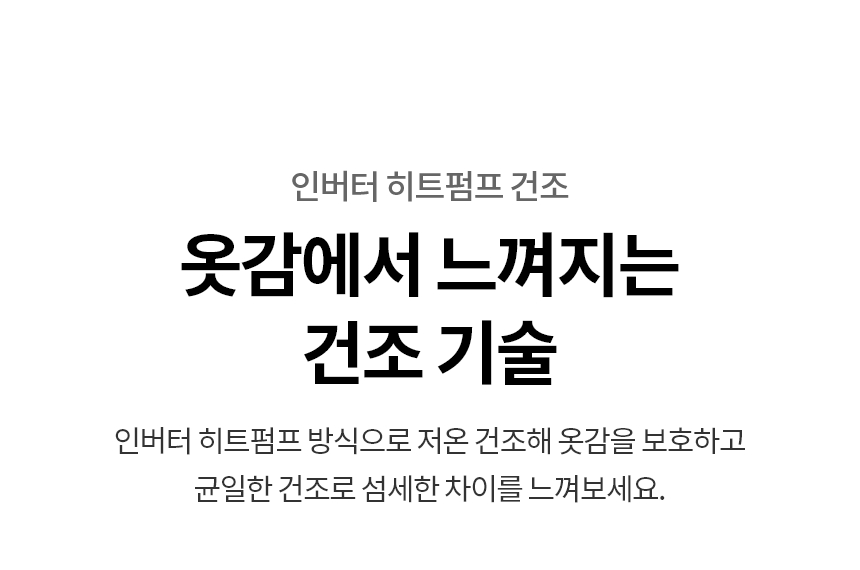 FH23KN 제품 상세 이미지 14