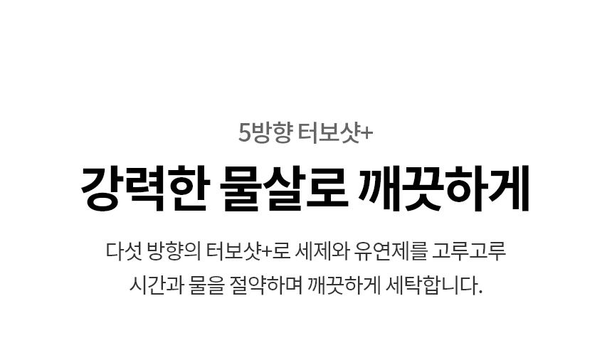 FH23KN 제품 상세 이미지 16