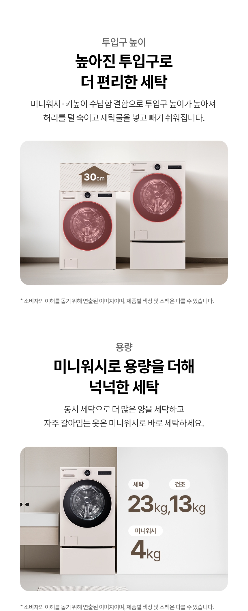 FH23KN 제품 상세 이미지 25