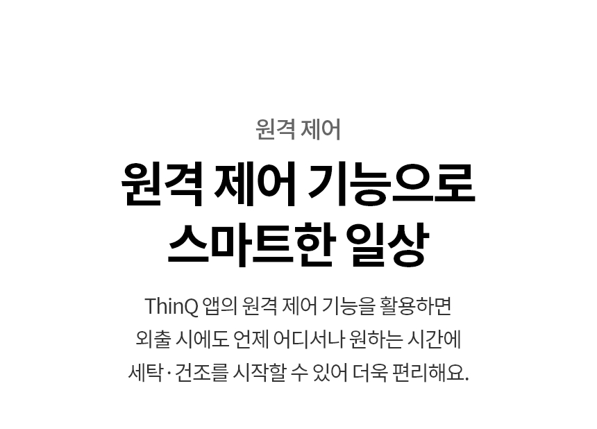 FH23KN 제품 상세 이미지 26