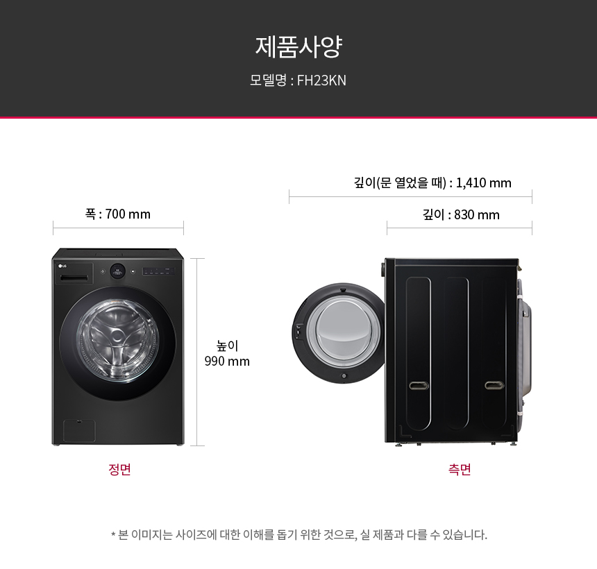 FH23KN 제품 상세 이미지 34