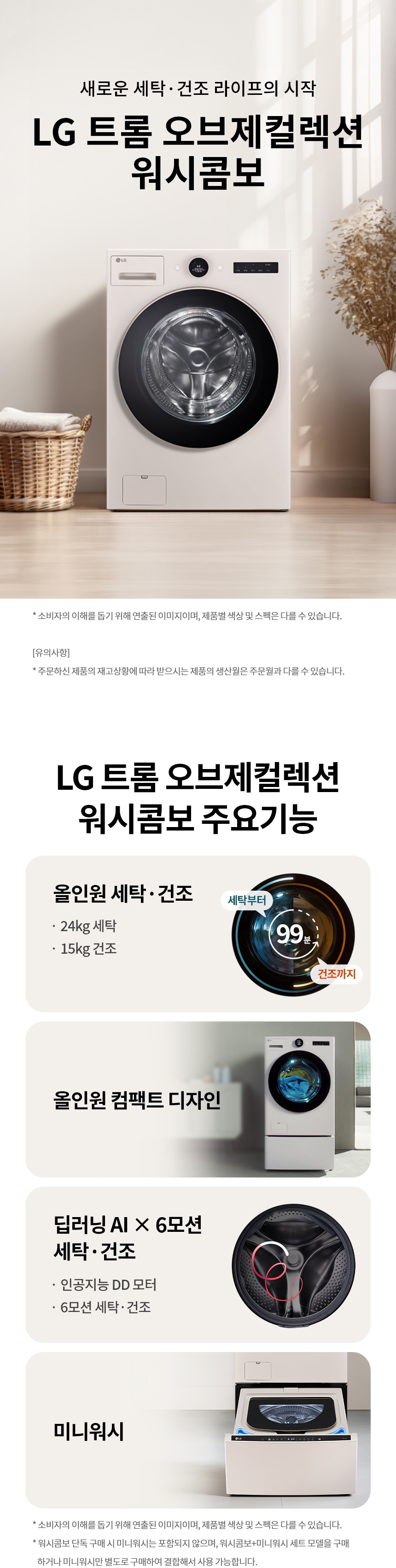FH24ENE 제품 상세 이미지 1