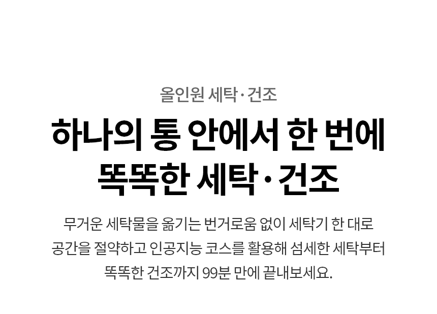 FH24ENE 제품 상세 이미지 2