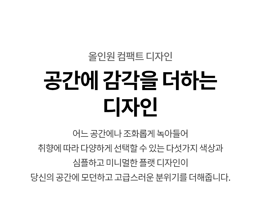 FH24ENE 제품 상세 이미지 5
