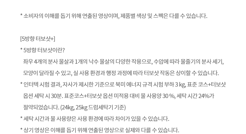 FH24ENE 제품 상세 이미지 18