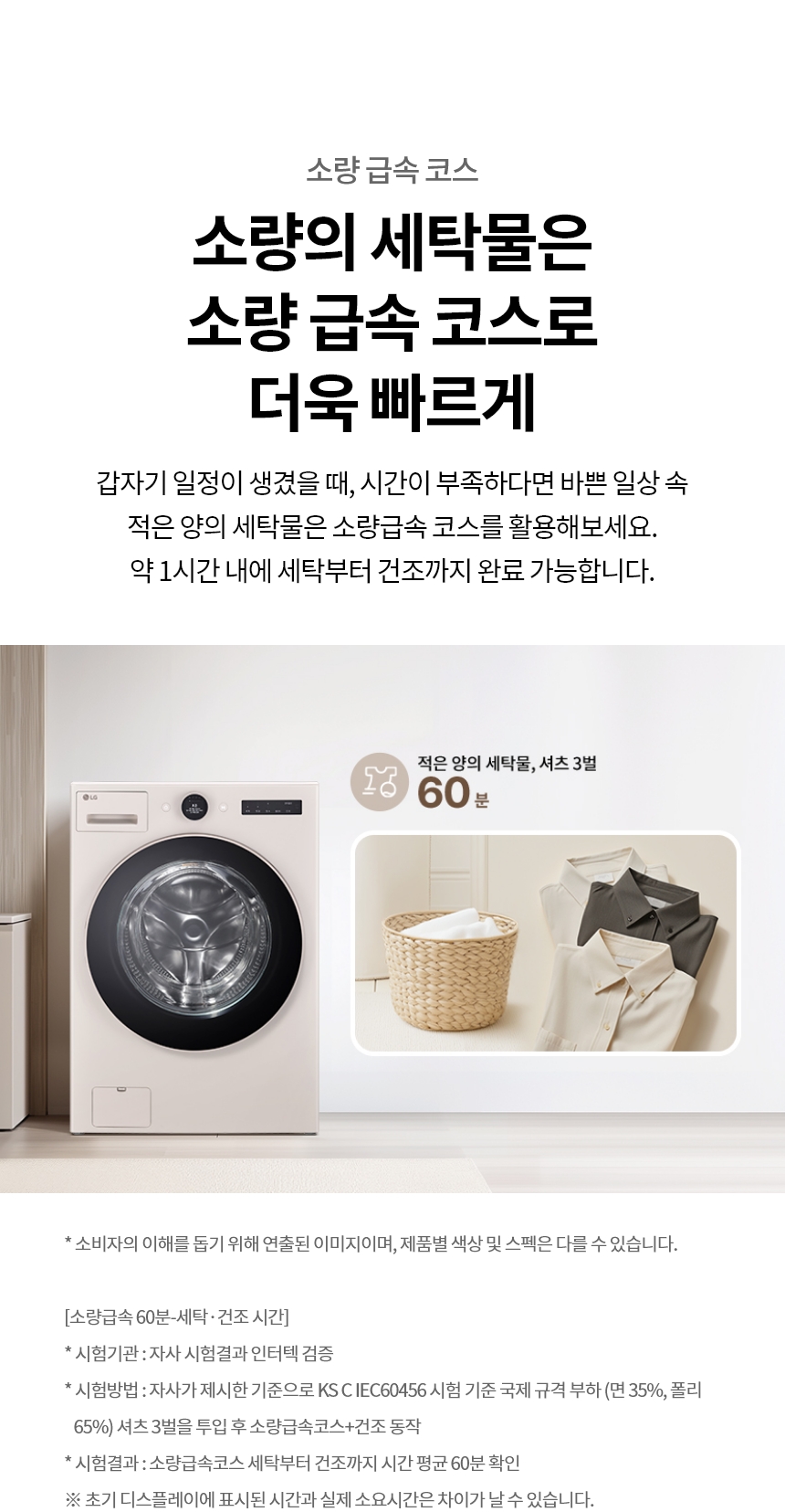 FH24ENE 제품 상세 이미지 20