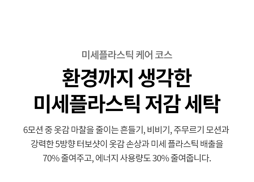 FH24ENE 제품 상세 이미지 21