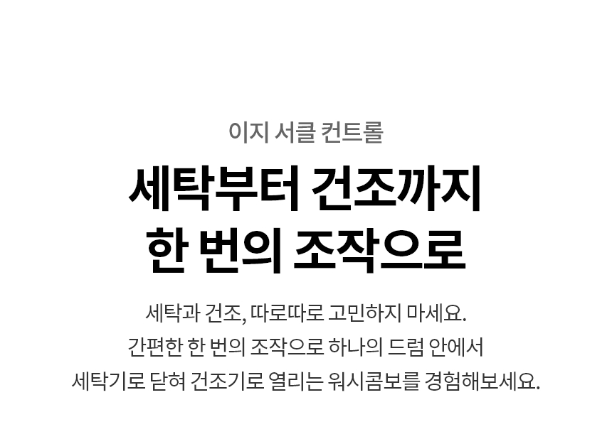 FH24ENE 제품 상세 이미지 28