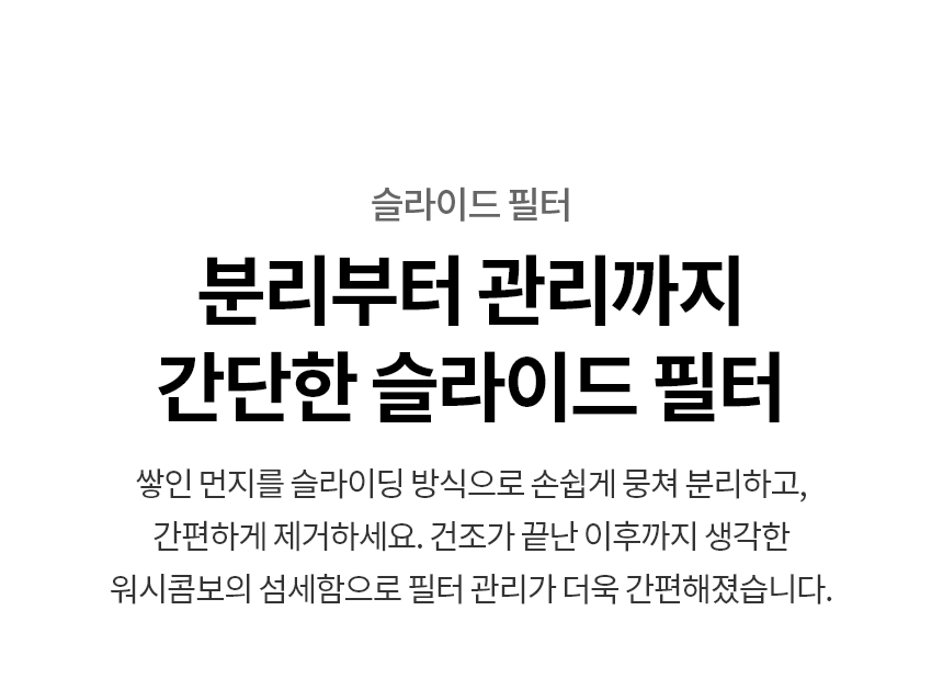 FH24ENE 제품 상세 이미지 30