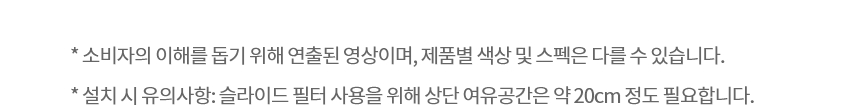 FH24ENE 제품 상세 이미지 32