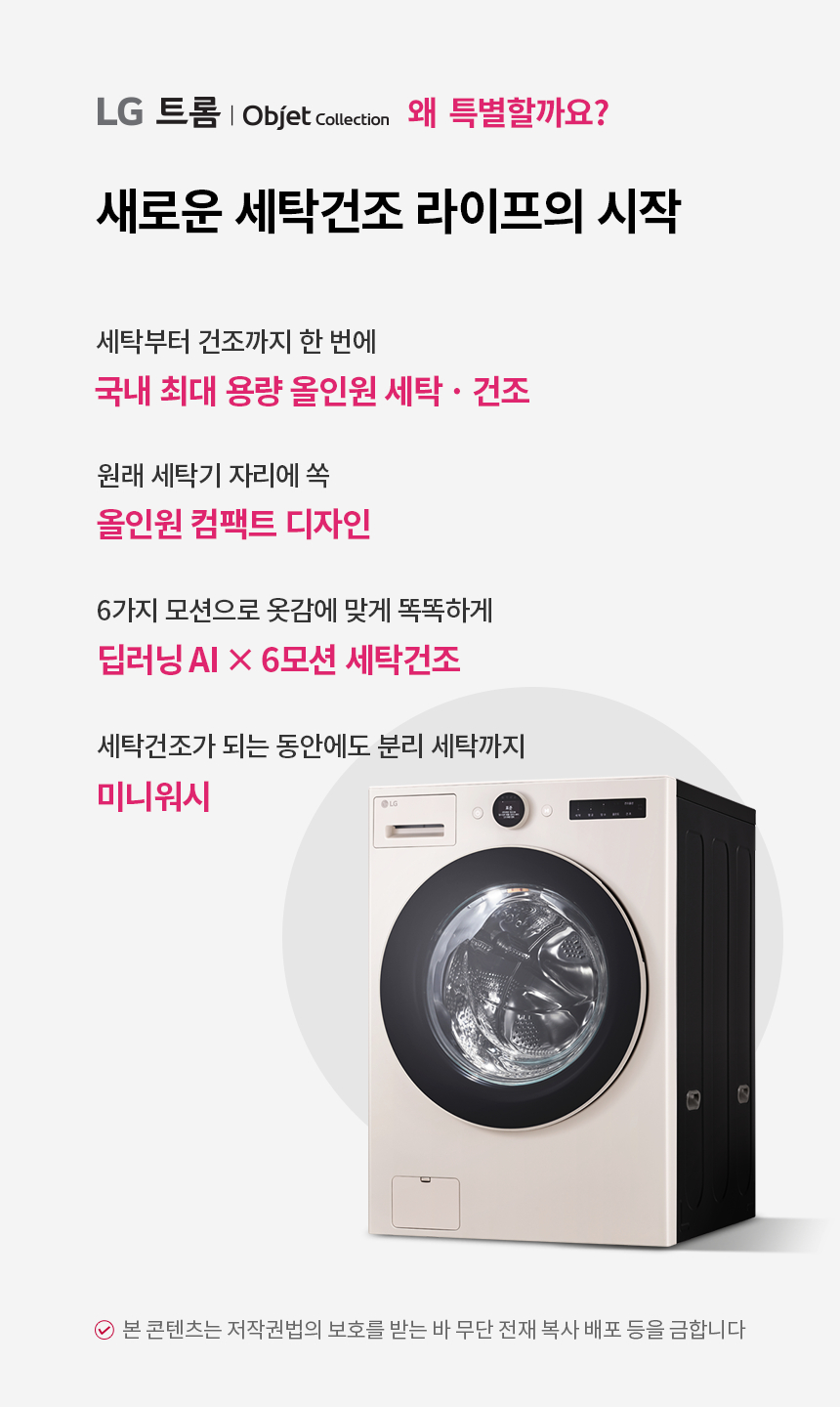 FH25EAE 제품 상세 이미지 1