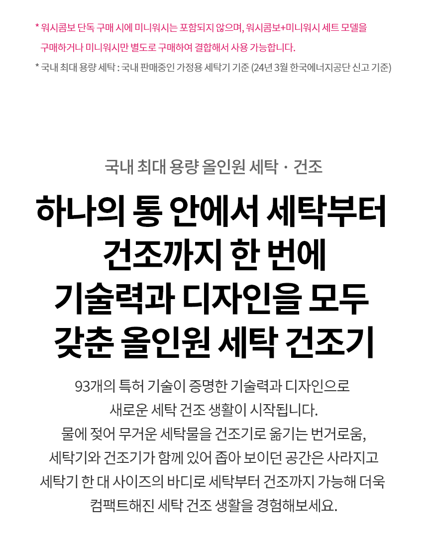 FH25EAE 제품 상세 이미지 2