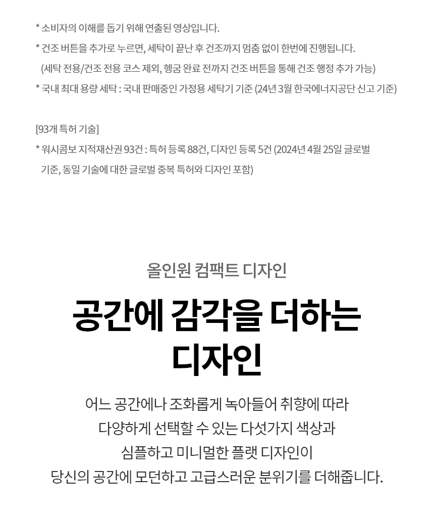 FH25EAE 제품 상세 이미지 4
