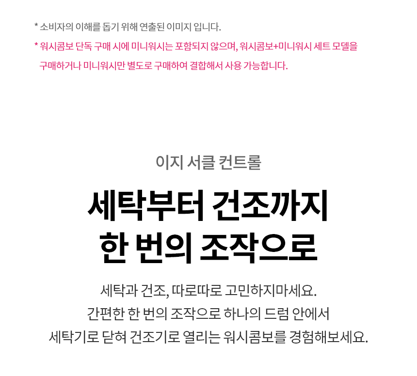 FH25EAE 제품 상세 이미지 13