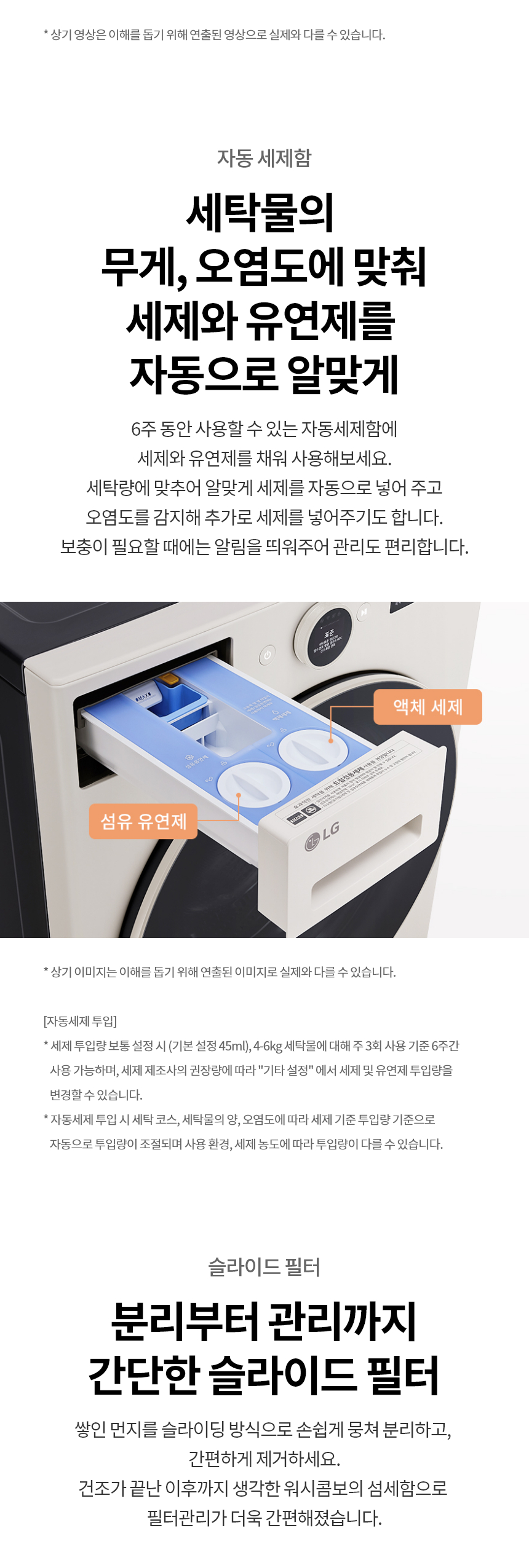 FH25EAE 제품 상세 이미지 15