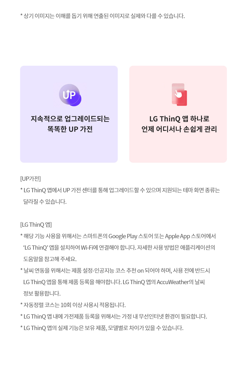 FH25EAE 제품 상세 이미지 17